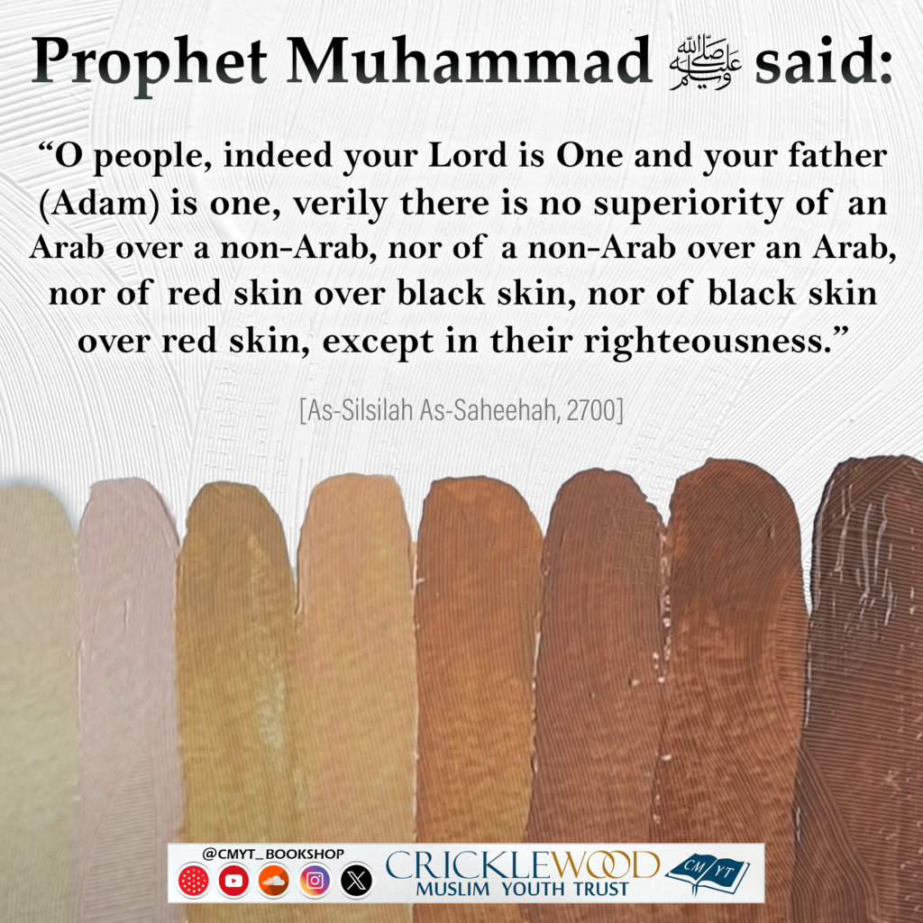 hadith racism